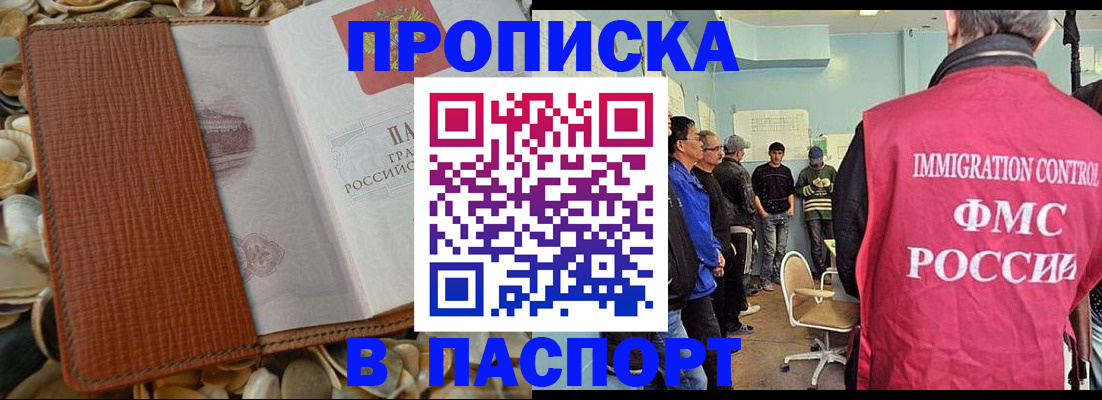 прописка для военкомата в Нижней Туре