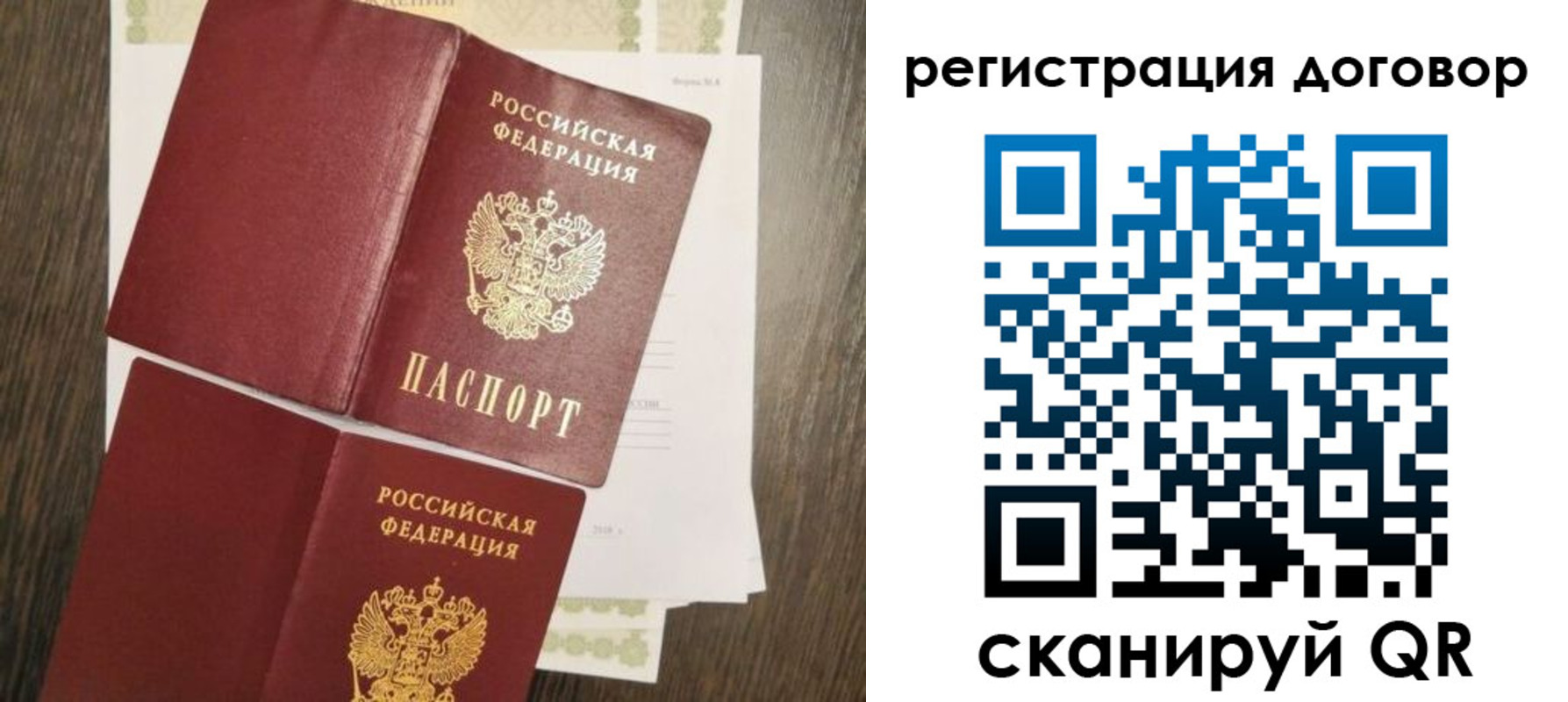 временная регистрация гарантия в Нижней Туре