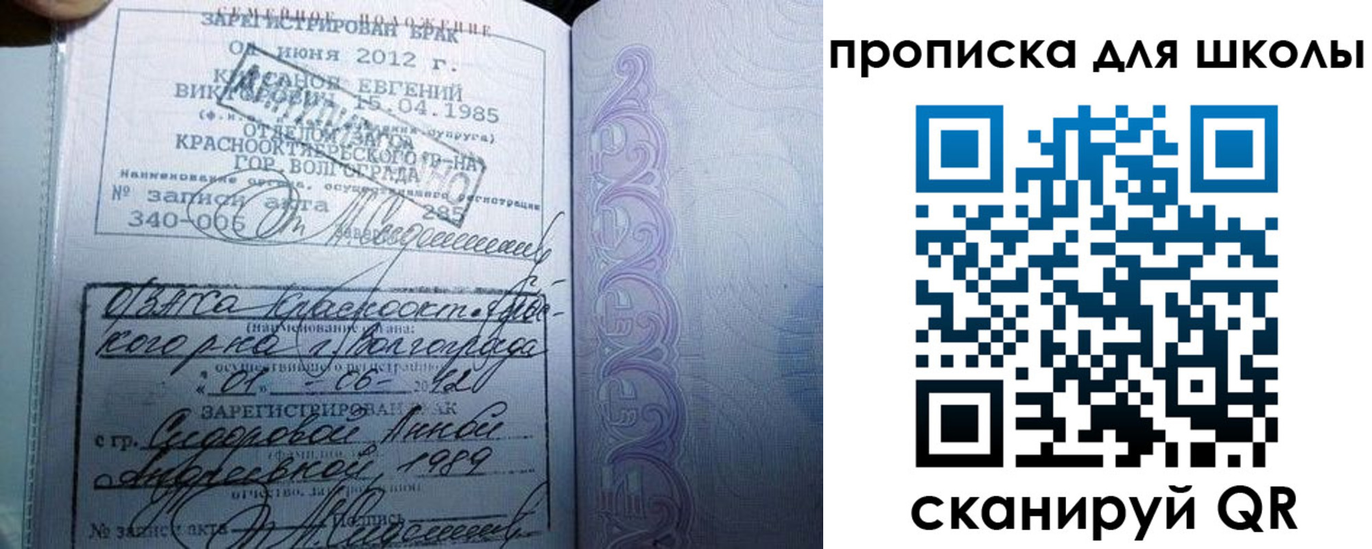 прописка для школы в Нижней Туре