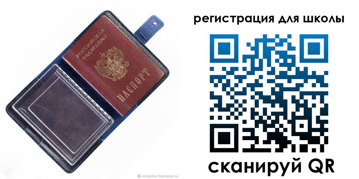 прописка для работы в Нижней Туре