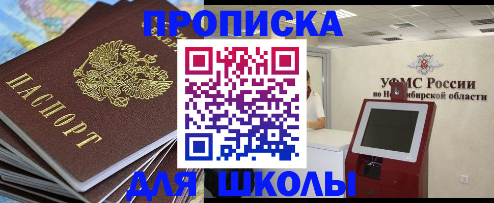 регистрация для дет. сада в Нижней Туре