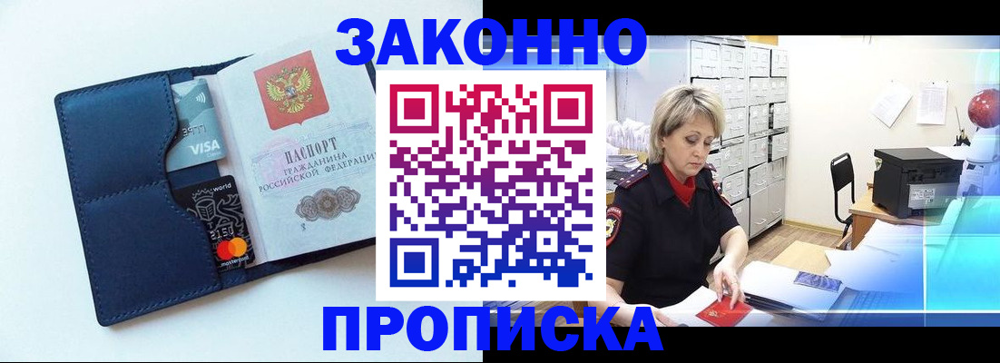 временная регистрация в квартире в Нижней Туре
