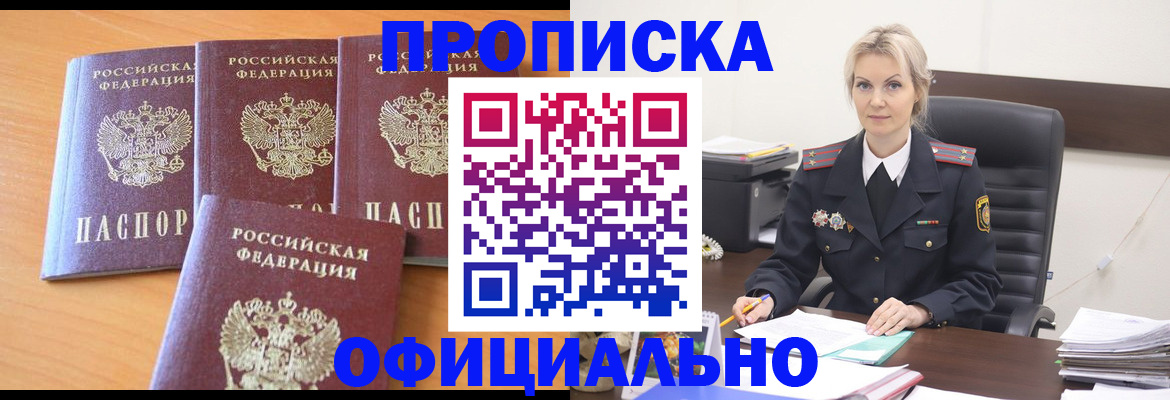 прописка поиск в Нижней Туре