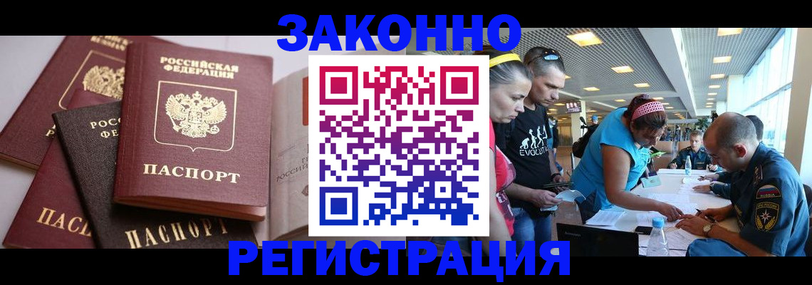регистрация в Нижней Туре